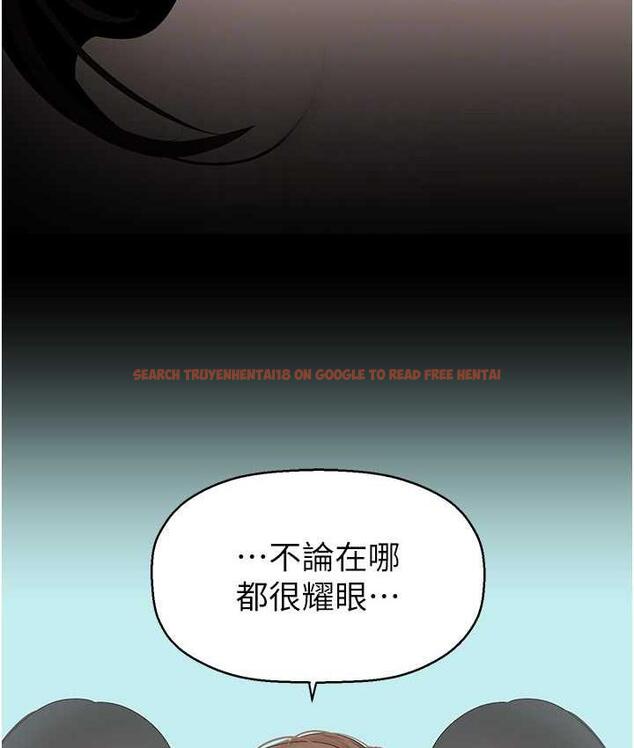 查看漫画美麗新世界 - 第244話-步步逼近的災難 - www.tymanga.com中的1824836图片