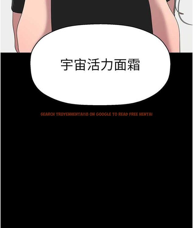 查看漫画美麗新世界 - 第244話-步步逼近的災難 - www.tymanga.com中的1824838图片