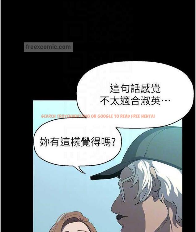 查看漫画美麗新世界 - 第244話-步步逼近的災難 - www.tymanga.com中的1824843图片