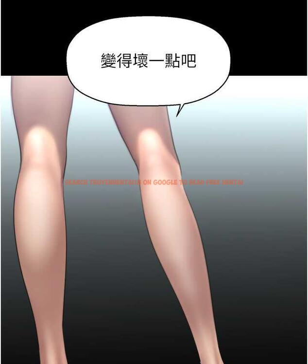 查看漫画美麗新世界 - 第244話-步步逼近的災難 - www.tymanga.com中的1824849图片