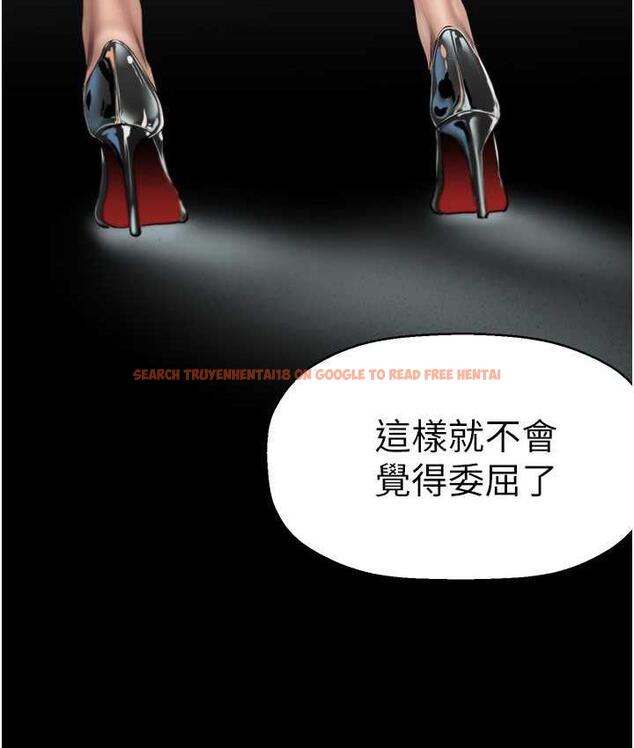 查看漫画美麗新世界 - 第244話-步步逼近的災難 - www.tymanga.com中的1824850图片