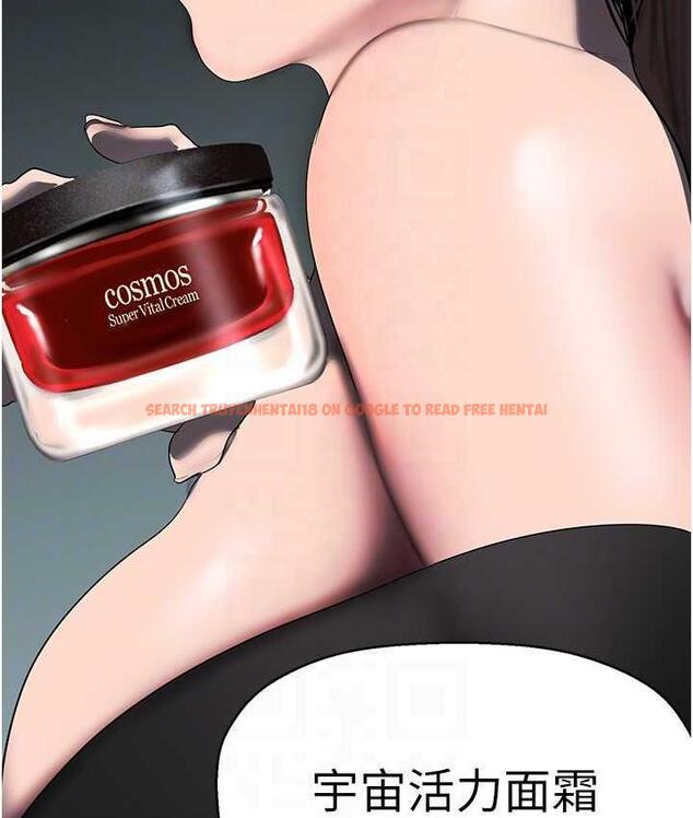 查看漫画美麗新世界 - 第244話-步步逼近的災難 - www.tymanga.com中的1824853图片