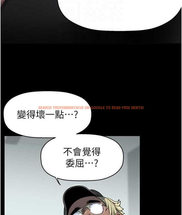 查看漫画美麗新世界 - 第244話-步步逼近的災難 - www.tymanga.com中的1824854图片