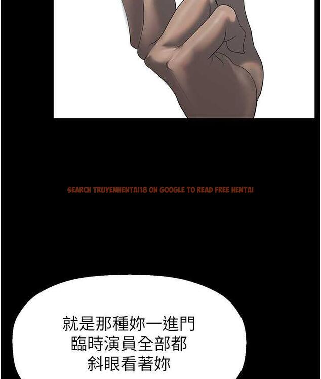 查看漫画美麗新世界 - 第244話-步步逼近的災難 - www.tymanga.com中的1824856图片