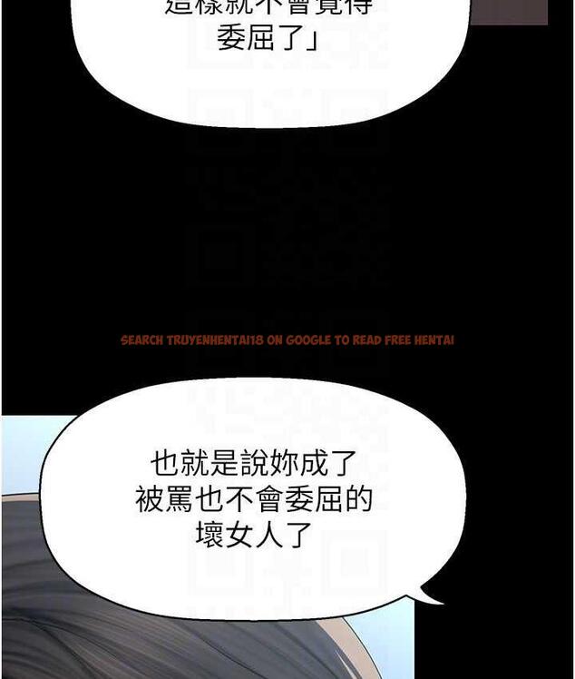 查看漫画美麗新世界 - 第244話-步步逼近的災難 - www.tymanga.com中的1824860图片