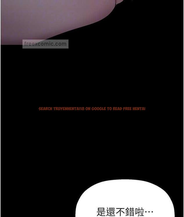 查看漫画美麗新世界 - 第244話-步步逼近的災難 - www.tymanga.com中的1824863图片