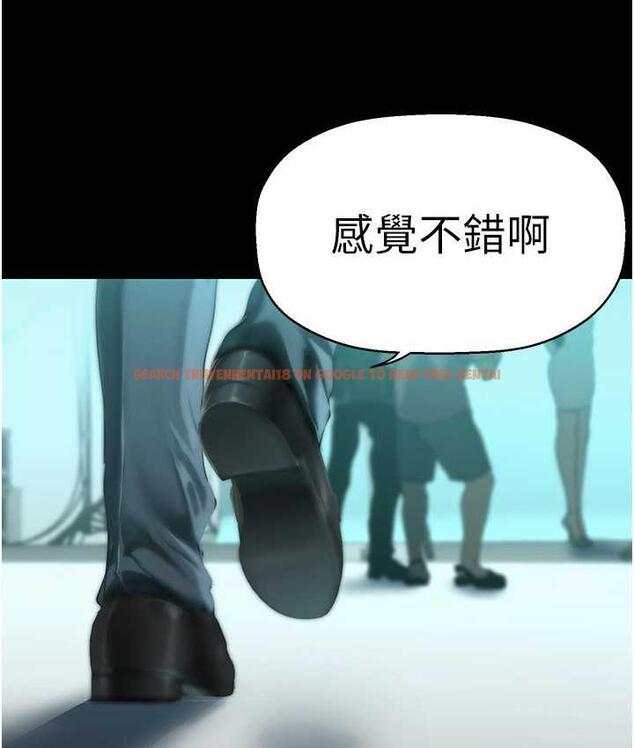 查看漫画美麗新世界 - 第244話-步步逼近的災難 - www.tymanga.com中的1824865图片