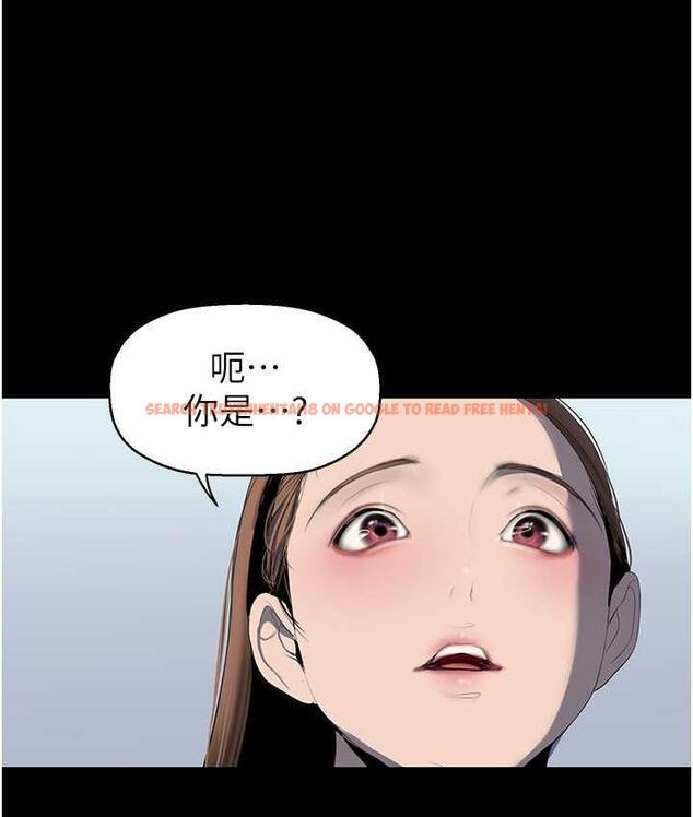 查看漫画美麗新世界 - 第244話-步步逼近的災難 - www.tymanga.com中的1824868图片