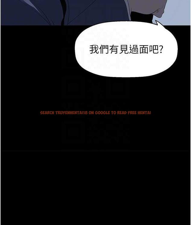 查看漫画美麗新世界 - 第244話-步步逼近的災難 - www.tymanga.com中的1824870图片