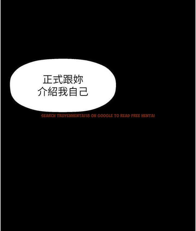 查看漫画美麗新世界 - 第244話-步步逼近的災難 - www.tymanga.com中的1824871图片