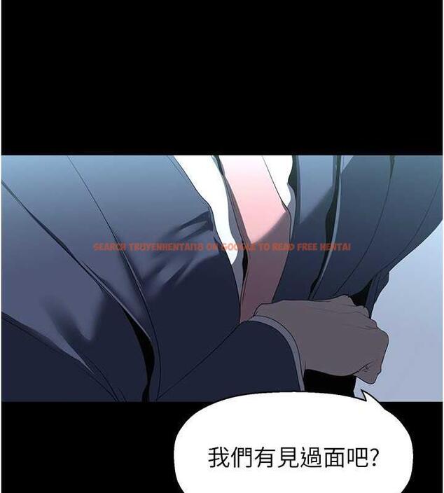 查看漫画美麗新世界 - 第245話-和書潾在辦公室單獨相處 - www.tymanga.com中的1844642图片