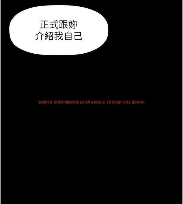 查看漫画美麗新世界 - 第245話-和書潾在辦公室單獨相處 - www.tymanga.com中的1844644图片
