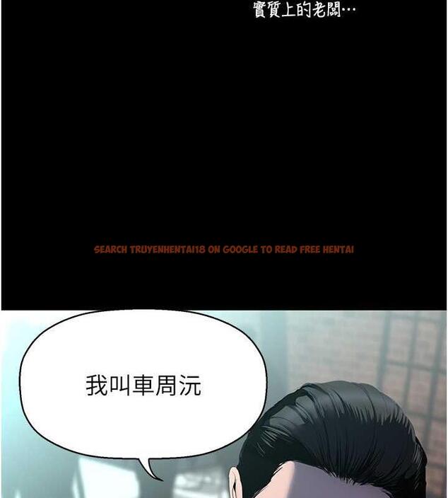 查看漫画美麗新世界 - 第245話-和書潾在辦公室單獨相處 - www.tymanga.com中的1844646图片