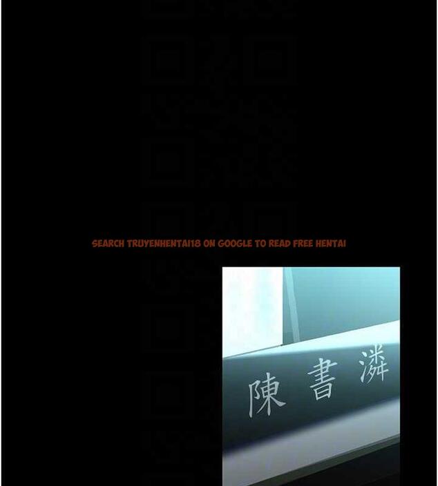 查看漫画美麗新世界 - 第245話-和書潾在辦公室單獨相處 - www.tymanga.com中的1844661图片