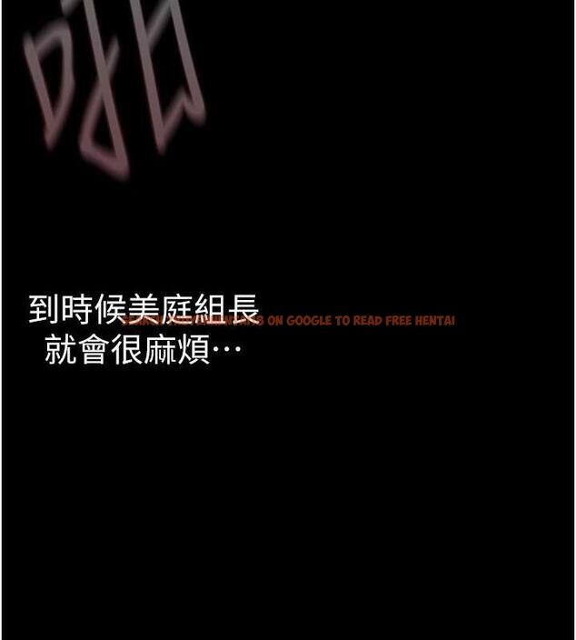 查看漫画美麗新世界 - 第245話-和書潾在辦公室單獨相處 - www.tymanga.com中的1844675图片