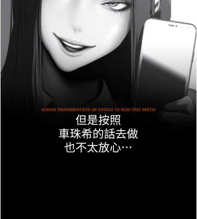 查看漫画美麗新世界 - 第245話-和書潾在辦公室單獨相處 - www.tymanga.com中的1844683图片