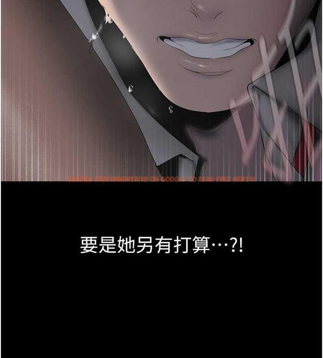 查看漫画美麗新世界 - 第245話-和書潾在辦公室單獨相處 - www.tymanga.com中的1844685图片