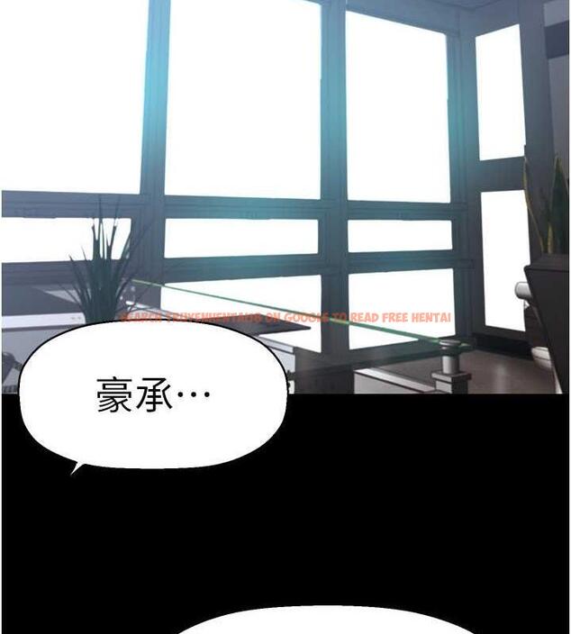 查看漫画美麗新世界 - 第245話-和書潾在辦公室單獨相處 - www.tymanga.com中的1844705图片