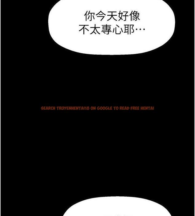 查看漫画美麗新世界 - 第245話-和書潾在辦公室單獨相處 - www.tymanga.com中的1844706图片