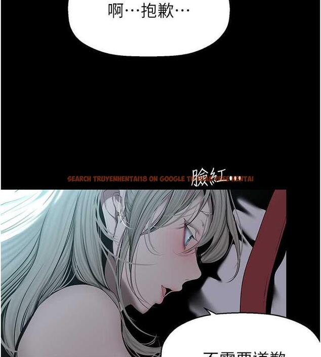 查看漫画美麗新世界 - 第245話-和書潾在辦公室單獨相處 - www.tymanga.com中的1844708图片