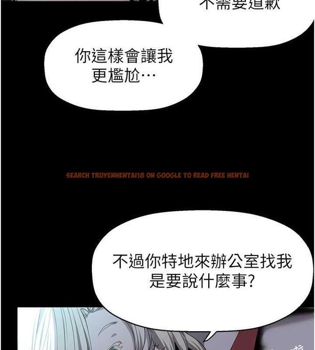 查看漫画美麗新世界 - 第245話-和書潾在辦公室單獨相處 - www.tymanga.com中的1844709图片