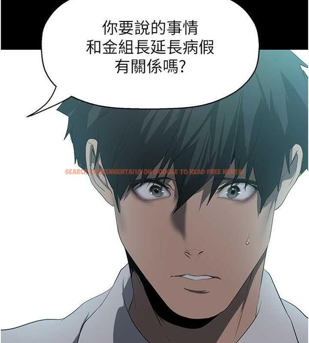 查看漫画美麗新世界 - 第245話-和書潾在辦公室單獨相處 - www.tymanga.com中的1844711图片