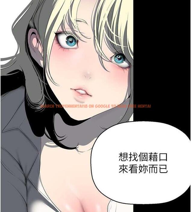 查看漫画美麗新世界 - 第245話-和書潾在辦公室單獨相處 - www.tymanga.com中的1844714图片
