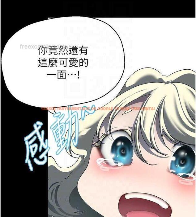 查看漫画美麗新世界 - 第245話-和書潾在辦公室單獨相處 - www.tymanga.com中的1844716图片