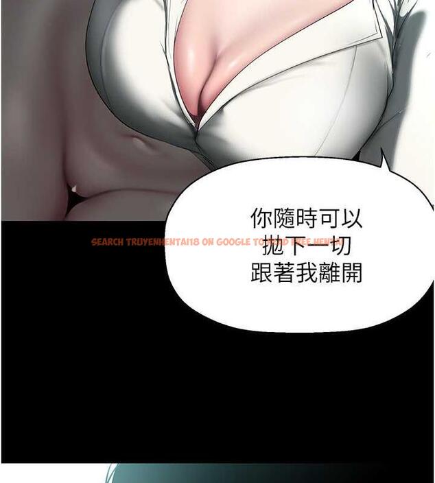 查看漫画美麗新世界 - 第245話-和書潾在辦公室單獨相處 - www.tymanga.com中的1844722图片