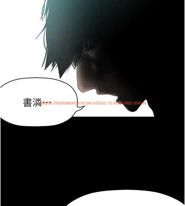 查看漫画美麗新世界 - 第245話-和書潾在辦公室單獨相處 - www.tymanga.com中的1844723图片