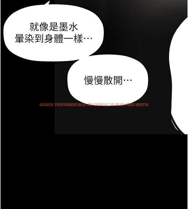 查看漫画美麗新世界 - 第245話-和書潾在辦公室單獨相處 - www.tymanga.com中的1844725图片