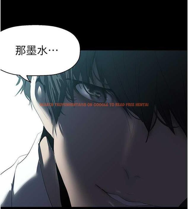 查看漫画美麗新世界 - 第245話-和書潾在辦公室單獨相處 - www.tymanga.com中的1844726图片