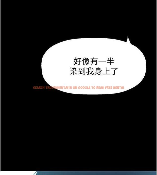 查看漫画美麗新世界 - 第245話-和書潾在辦公室單獨相處 - www.tymanga.com中的1844727图片