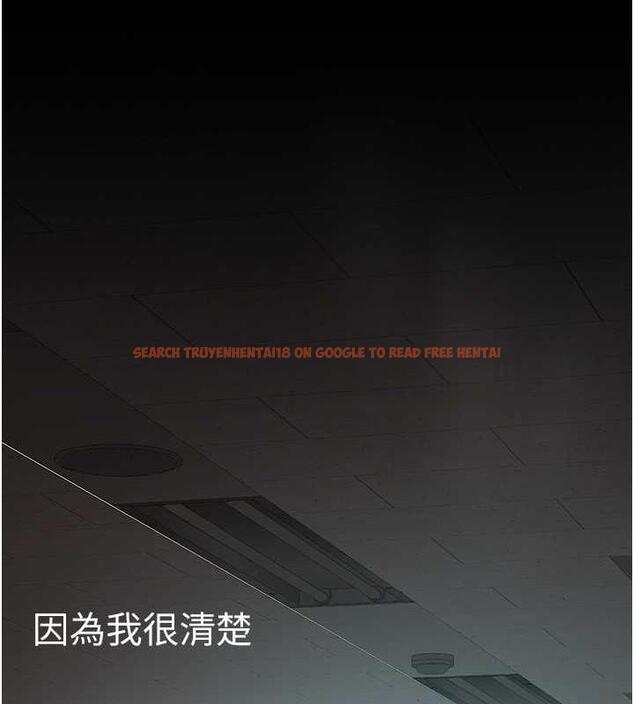 查看漫画美麗新世界 - 第245話-和書潾在辦公室單獨相處 - www.tymanga.com中的1844729图片