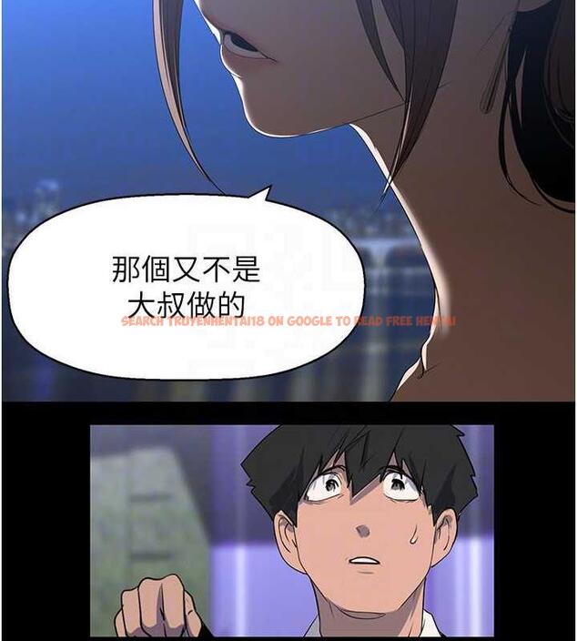 查看漫画美麗新世界 - 第245話-和書潾在辦公室單獨相處 - www.tymanga.com中的1844744图片