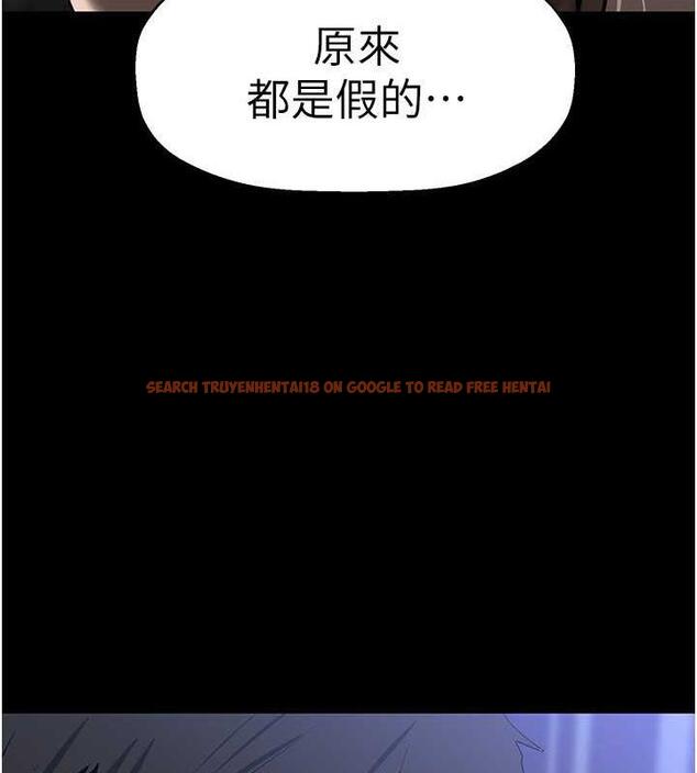 查看漫画美麗新世界 - 第245話-和書潾在辦公室單獨相處 - www.tymanga.com中的1844749图片