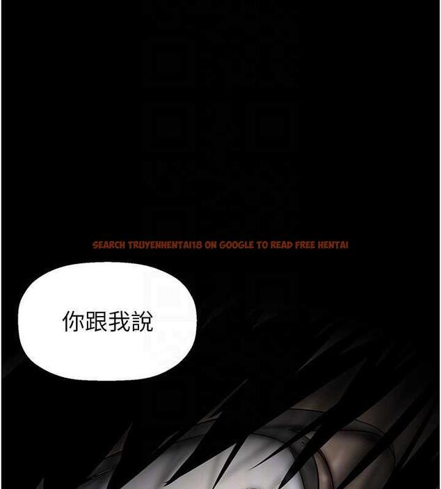 查看漫画美麗新世界 - 第245話-和書潾在辦公室單獨相處 - www.tymanga.com中的1844752图片