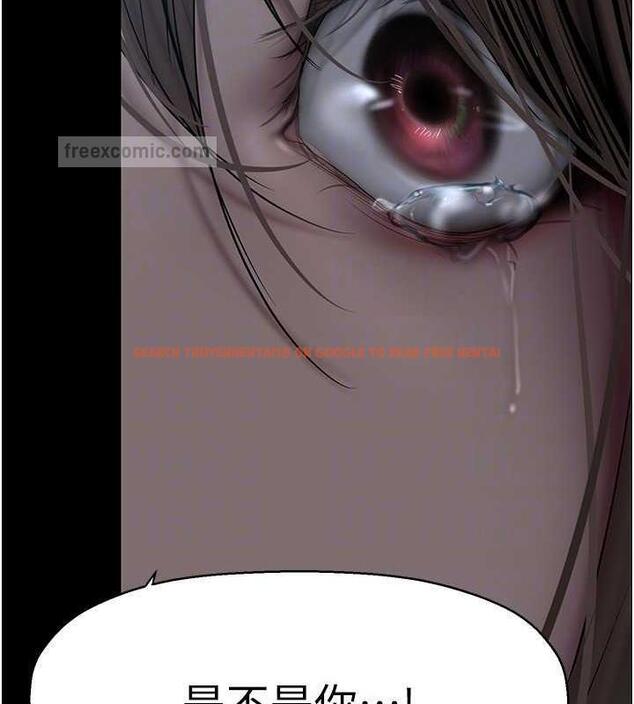 查看漫画美麗新世界 - 第245話-和書潾在辦公室單獨相處 - www.tymanga.com中的1844756图片