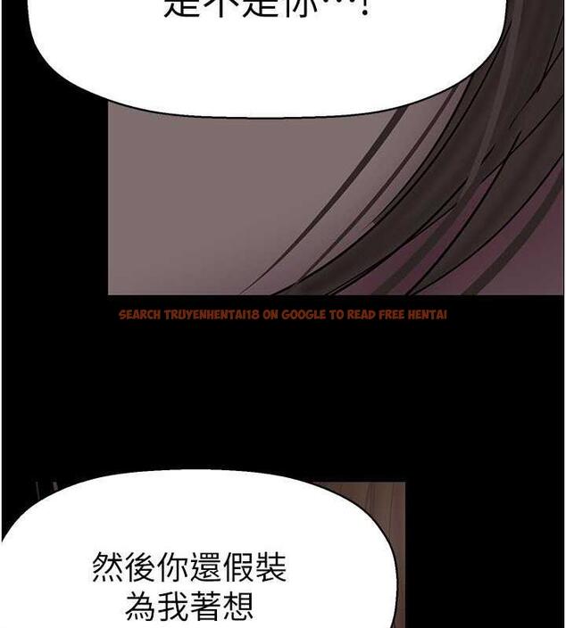 查看漫画美麗新世界 - 第245話-和書潾在辦公室單獨相處 - www.tymanga.com中的1844757图片