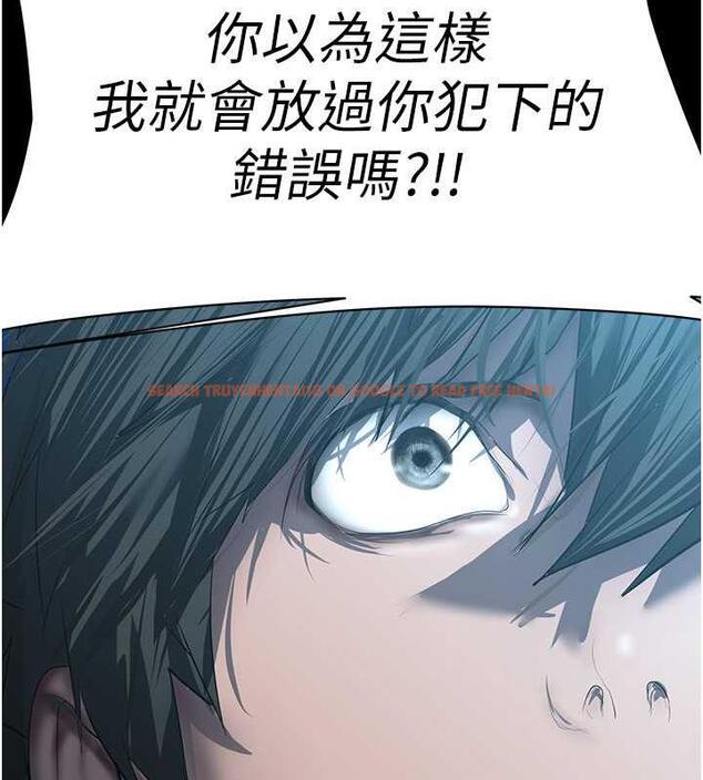 查看漫画美麗新世界 - 第245話-和書潾在辦公室單獨相處 - www.tymanga.com中的1844761图片