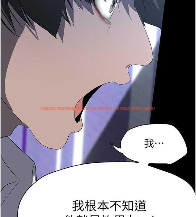 查看漫画美麗新世界 - 第245話-和書潾在辦公室單獨相處 - www.tymanga.com中的1844768图片
