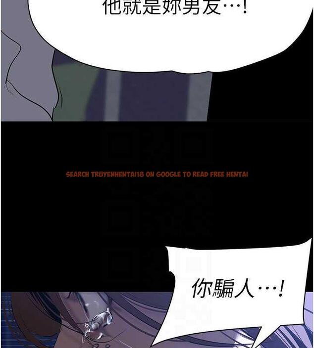 查看漫画美麗新世界 - 第245話-和書潾在辦公室單獨相處 - www.tymanga.com中的1844769图片