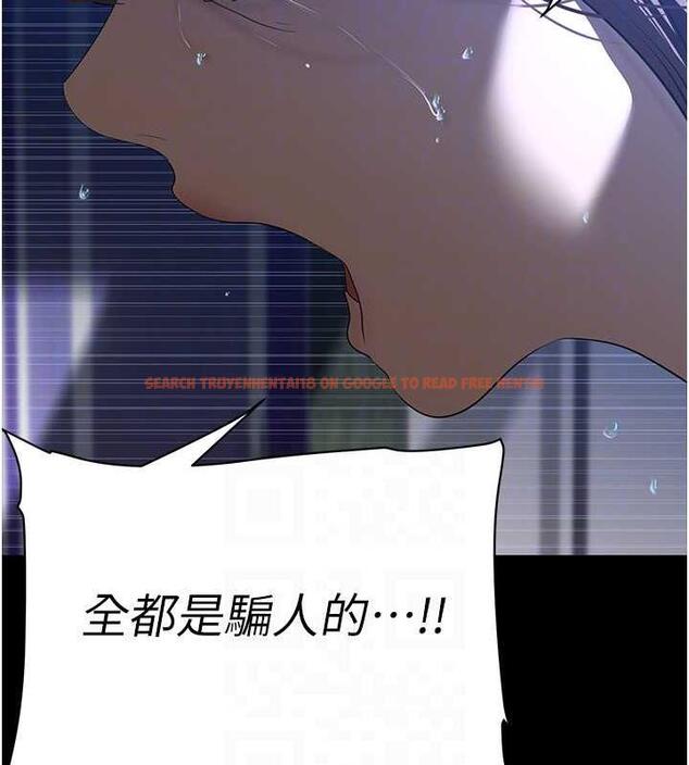 查看漫画美麗新世界 - 第245話-和書潾在辦公室單獨相處 - www.tymanga.com中的1844770图片