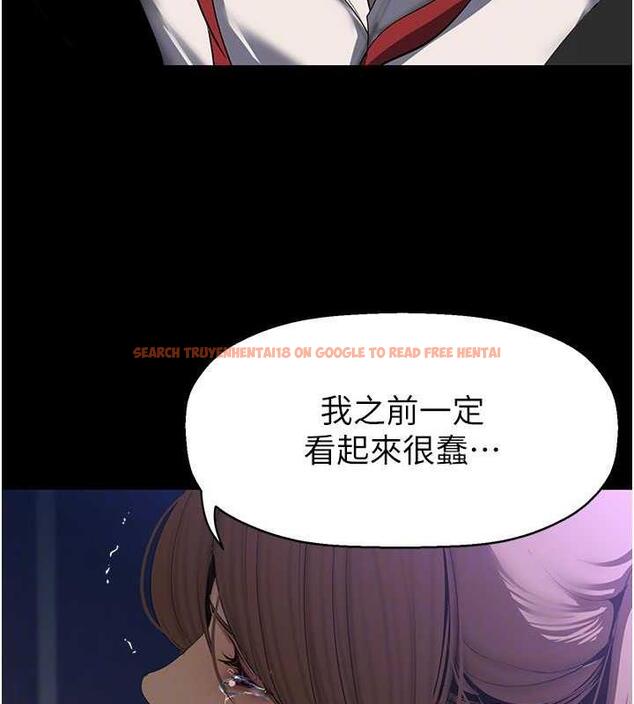 查看漫画美麗新世界 - 第245話-和書潾在辦公室單獨相處 - www.tymanga.com中的1844773图片