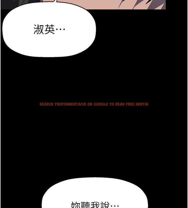 查看漫画美麗新世界 - 第245話-和書潾在辦公室單獨相處 - www.tymanga.com中的1844775图片