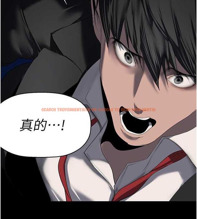 查看漫画美麗新世界 - 第246話-被扒光的副社長 - www.tymanga.com中的1866072图片