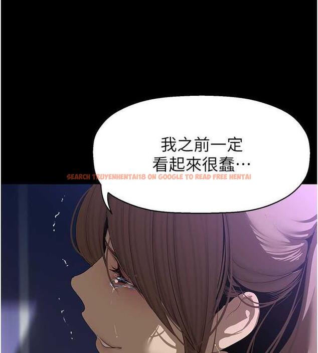 查看漫画美麗新世界 - 第246話-被扒光的副社長 - www.tymanga.com中的1866073图片