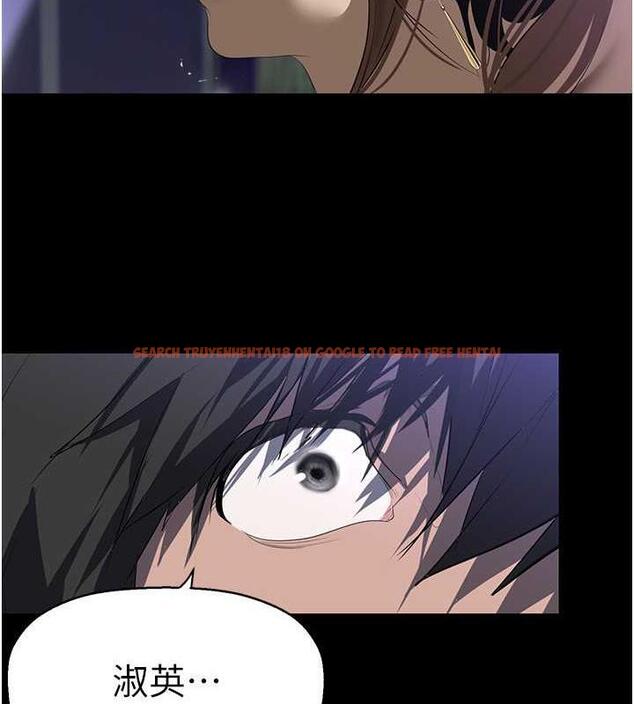 查看漫画美麗新世界 - 第246話-被扒光的副社長 - www.tymanga.com中的1866074图片