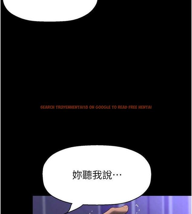 查看漫画美麗新世界 - 第246話-被扒光的副社長 - www.tymanga.com中的1866075图片