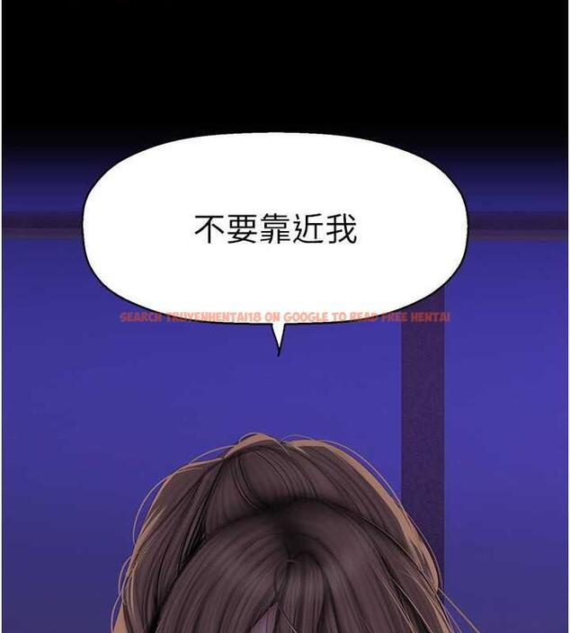 查看漫画美麗新世界 - 第246話-被扒光的副社長 - www.tymanga.com中的1866079图片